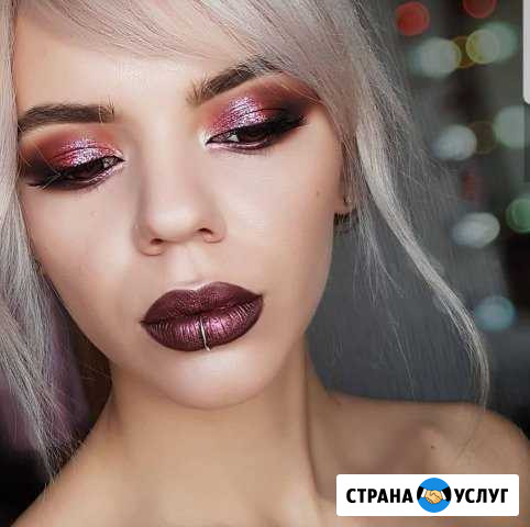 Макияж Невинномысск - изображение 1