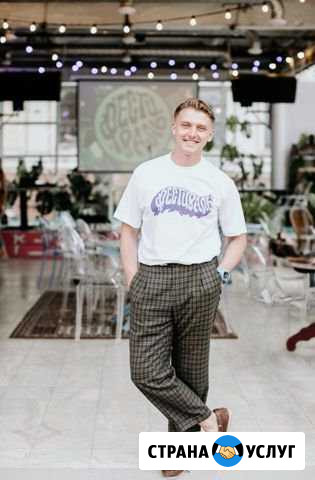 Шеф повар/консалтинг horeca Нижний Новгород - изображение 1