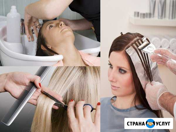 Парикмахерские услуги.Женские,детские Муром - изображение 1