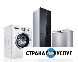 Ремонт холодильников Воронеж - изображение 1