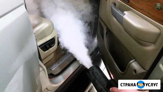 Сухой Туман. Удаление неприятных запахов Нижний Новгород - изображение 1