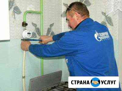 Установка и замена газовых счетчиков Саратов