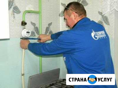 Установка и замена газовых счетчиков Саратов - изображение 1