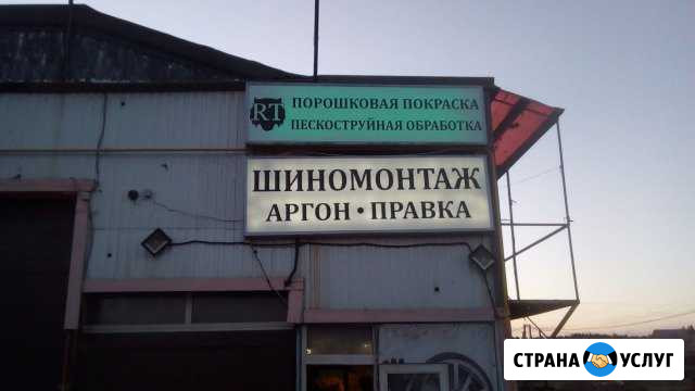Аргонодуговая сварка. Правка дисков Поварово - изображение 1