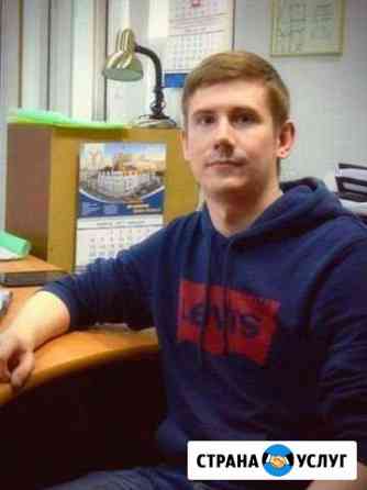 Компьютерный мастер Ростов-на-Дону