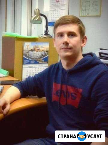 Компьютерный мастер Ростов-на-Дону - изображение 1