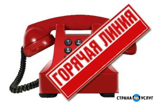 Создание сайтов Ессентуки - изображение 1