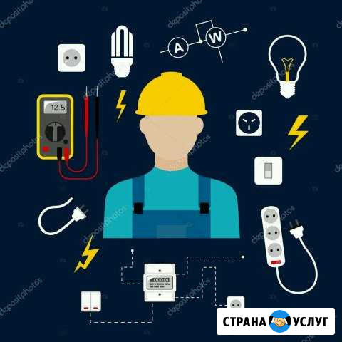Электрик Назарово - изображение 1
