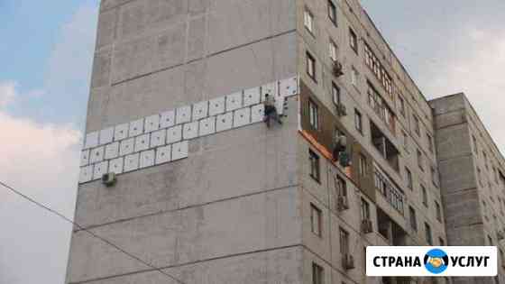 Утепление фасадов квартир. Высотные работы Симферополь