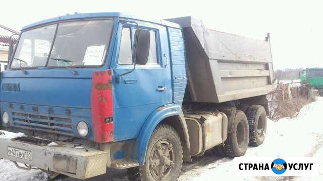 Доставка Рассвет - изображение 1