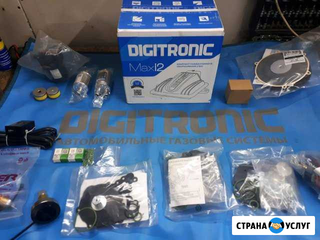Установка гбо Копейск - изображение 1