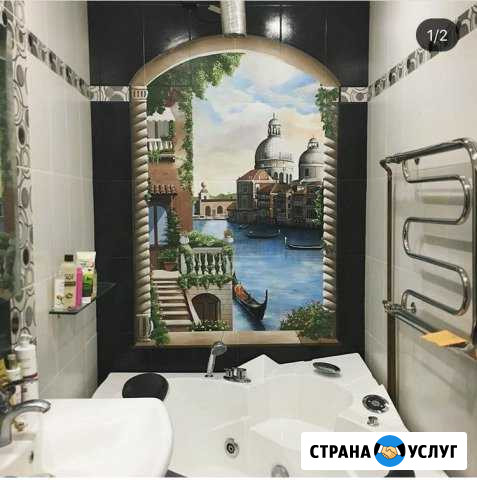 Роспись стен Новороссийск - изображение 1