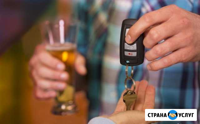 Трезвый водитель Московский - изображение 1