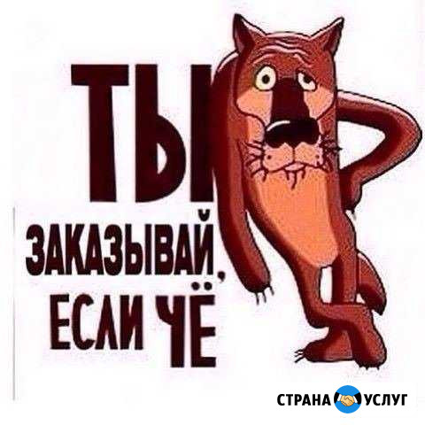Аренда автовышки Услуги автовышки Казань - изображение 1