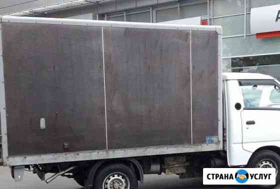 Грузовое такси без выходных,помощь грузчиков Москва