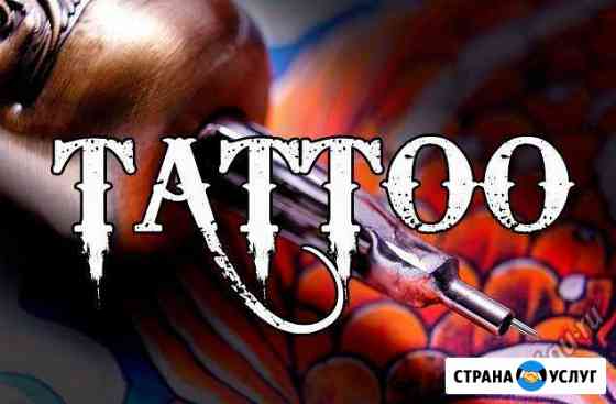 Художественная Татуировка Красноярск