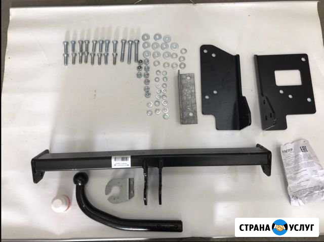 Установка Фаркопов,ремонт прицепов Видное - изображение 1