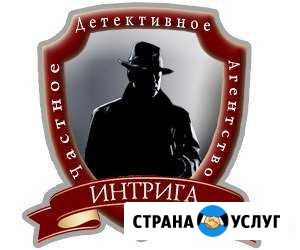 Безопасность Ижевск - изображение 1