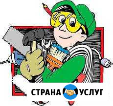 Муж на час Шахты - изображение 1