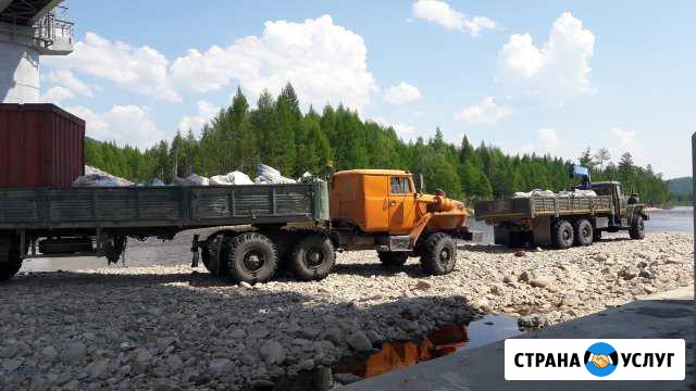 Перевозки Тында - изображение 1