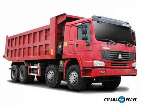 Услуги Самосвала 35тон.грузоперевозки. Щебень Тобольск