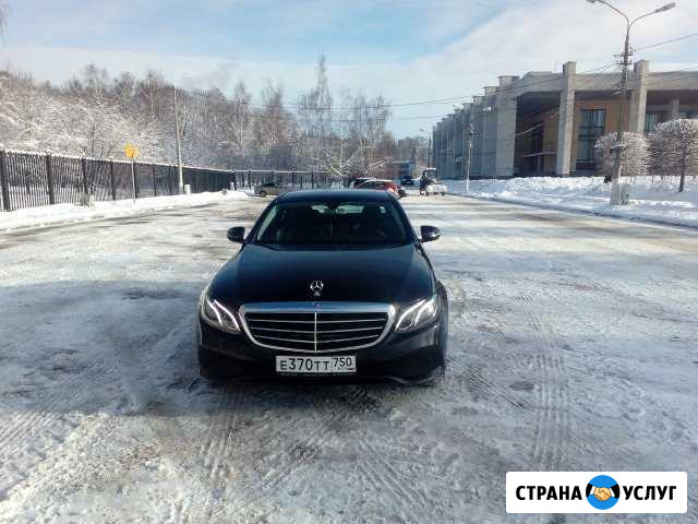 Мерседес Е класс W213 с водителем Мытищи - изображение 1