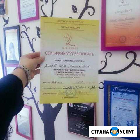 Ресницы и Парикмахерская и макияж Красненькая - изображение 1