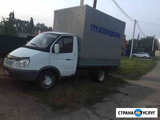 Грузоперевозки Лабинск