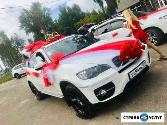 Катаю свадьбы BMW X5+X6+Mercedes ML+ Bmw 5 Новомосковск