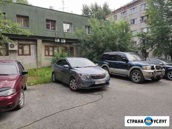 Аренда авто Тюмень