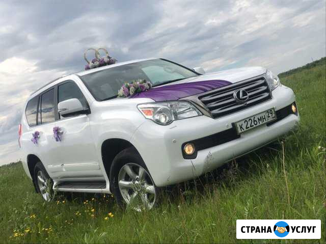 Аренда автомобиля lexus GX 460, Свадьбы, трансфер Архангельск - изображение 1