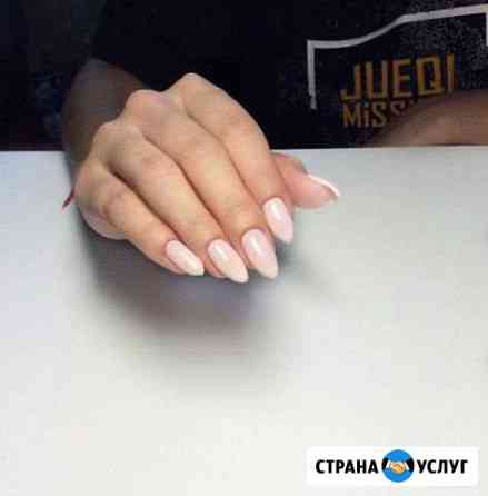 Маникюр аппаратный Энгельс