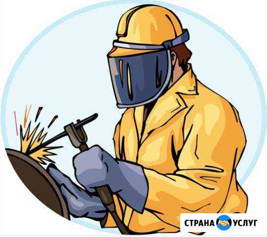 Сварочные работы, отопление Грозный