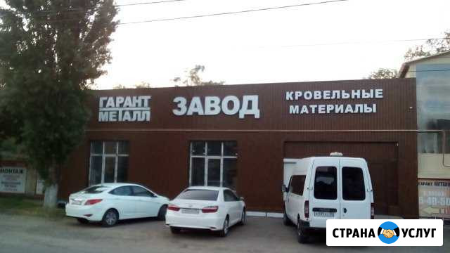 Вывески, буквы, баннера изготовление и монтаж Ставрополь - изображение 1