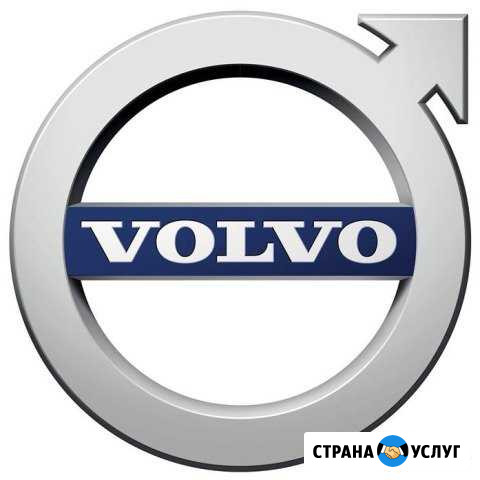 Диагностика Volvo с выездом Таганрог - изображение 1