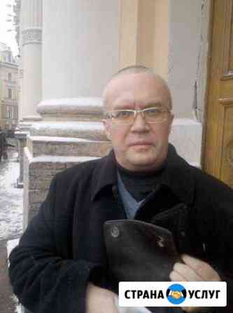 Ремонт телевизоров Санкт-Петербург