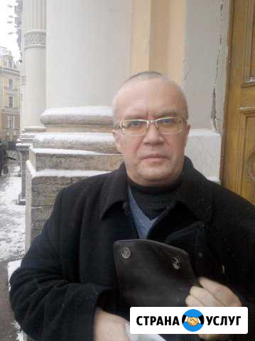 Ремонт телевизоров Санкт-Петербург - изображение 1