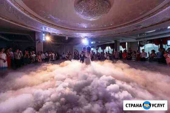 Тяжелый дым на свадьбу Тихорецк