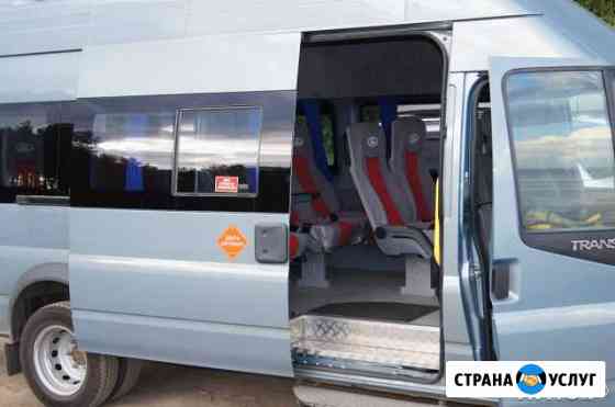 Перевозки пассажиров и детей Санкт-Петербург