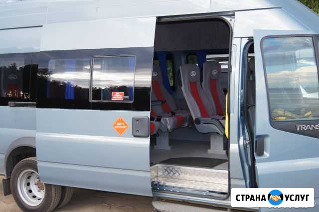 Перевозки пассажиров и детей Санкт-Петербург - изображение 1
