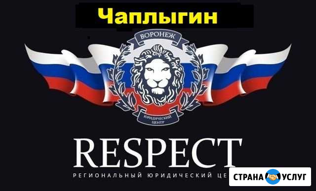 Оформление и регистрация гбо, реф, двс в гибдд Чаплыгин - изображение 1