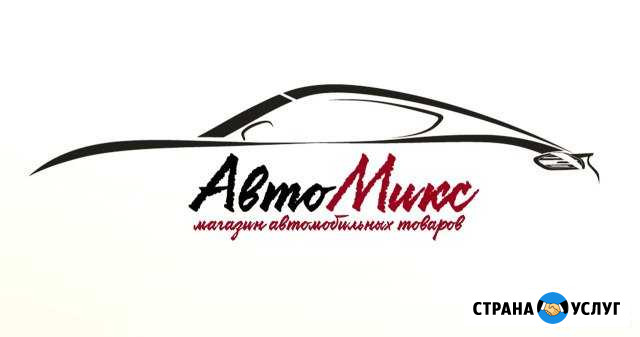 Автосвет. Ремонт фар, замена и установка линз Калининград - изображение 1