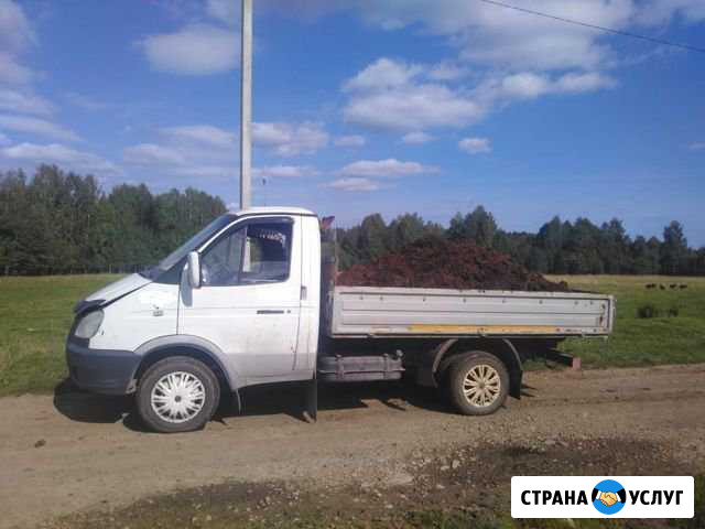 Грузоперевозки Газель-Самосвал Нижний Тагил - изображение 1