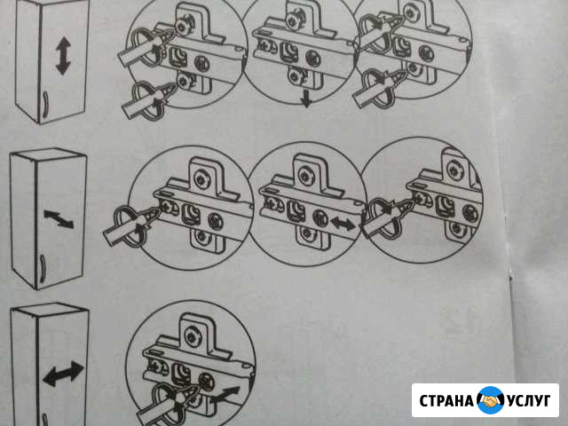 Сборщик мебели Каменка - изображение 1