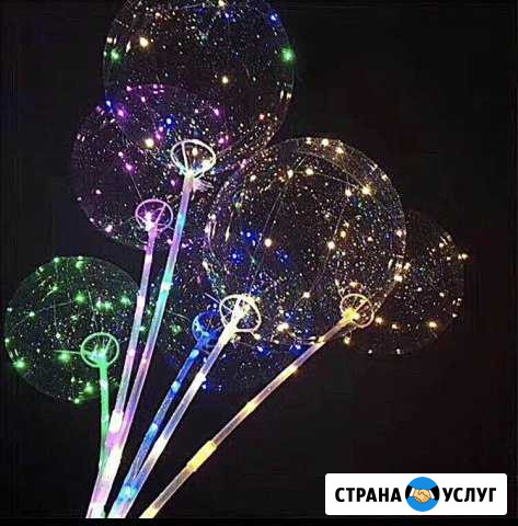 Светящиеся воздушные шары Ханты-Мансийск - изображение 1