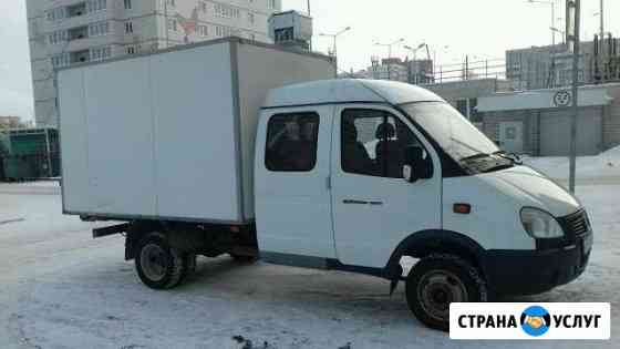 Грузоперевозка Тюмень