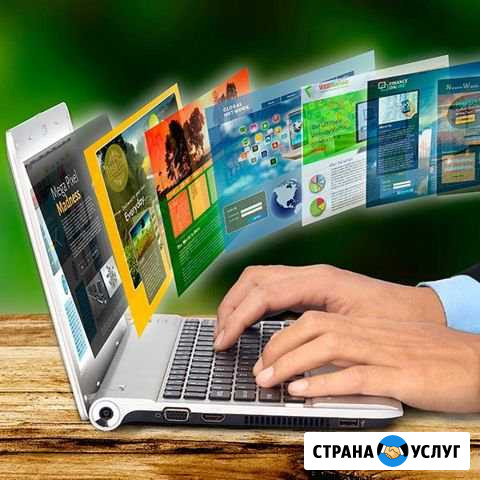 Создание сайтов любой сложности Иркутск - изображение 1