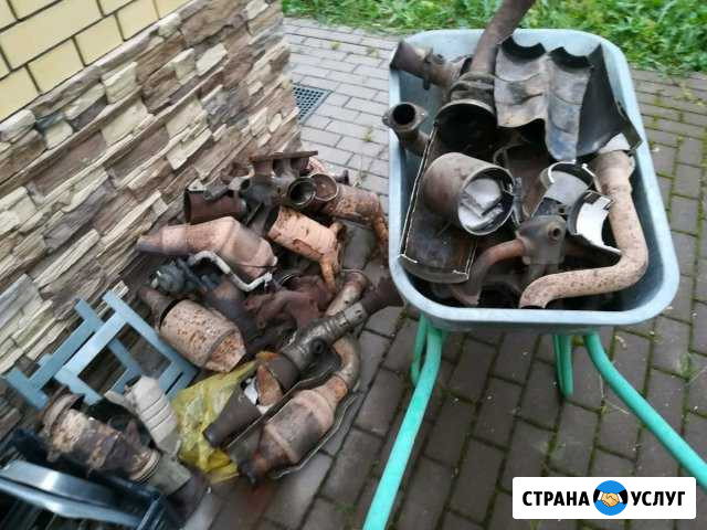 Утилизация Катализаторов Козельск - изображение 1