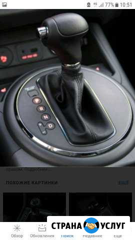 Уроки по вождению(АКПП/МКПП) Магнитогорск - изображение 1