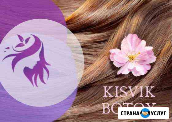 Кератиновое выпрямление Ботокс волос Нанопластика Мытищи